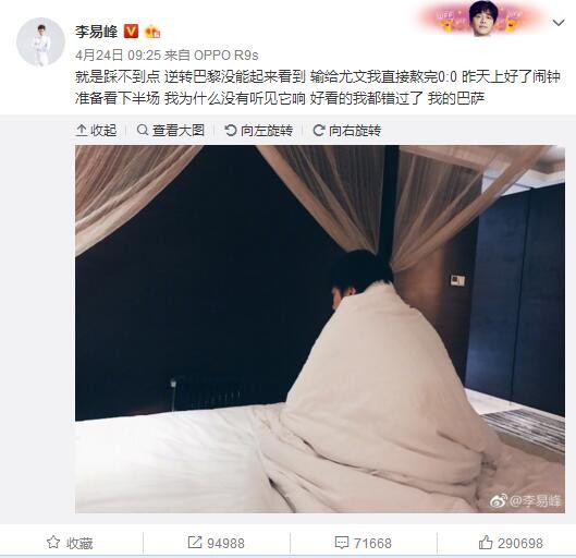 德科随行人员同时表示，德科并未反驳哈维，更换巴萨欧冠名单并非德科和拉波尔塔的决定，是教练自己的决定，同时他否认德科与哈维之间的关系已经破裂。